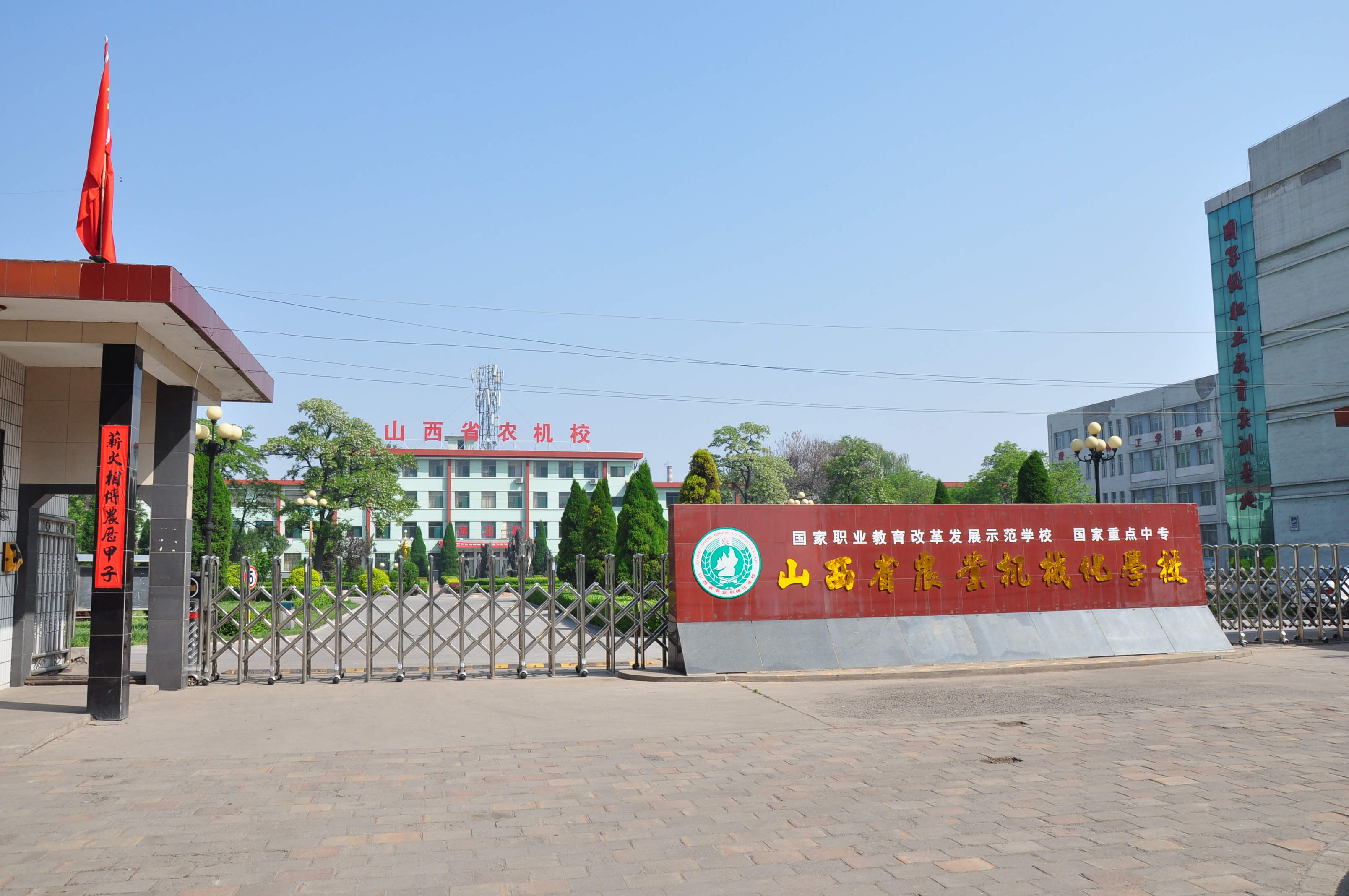 1.職教大門，廣納四方.JPG